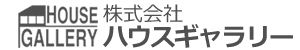 株式会社ハウスギャラリー