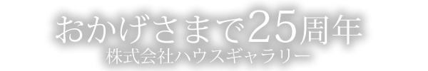 キャッチ
